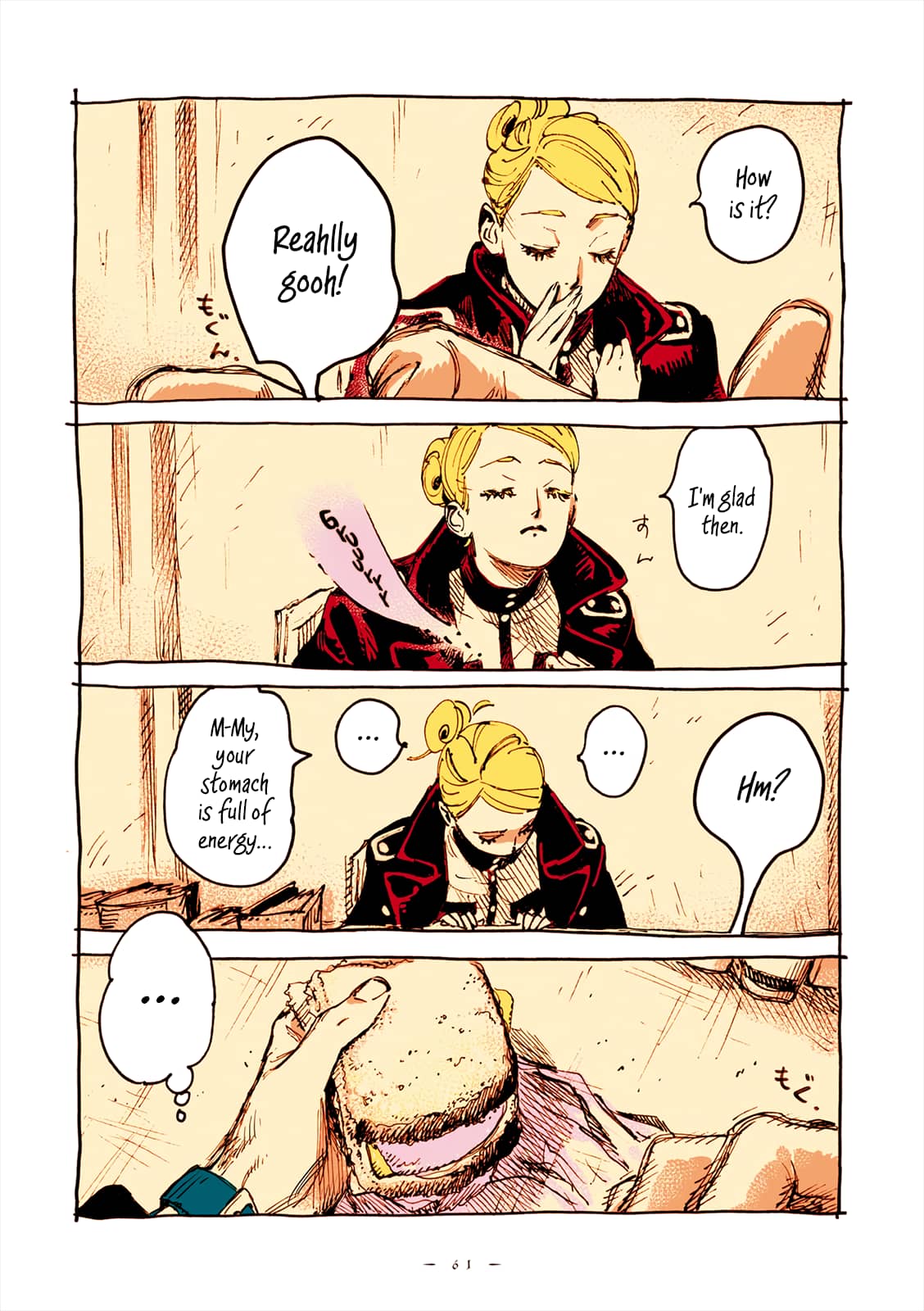 Veil, Chapter 40 image 10